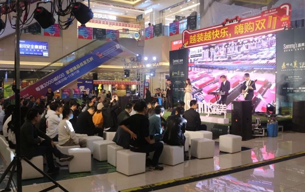 聚焦森美长沙开业品鉴会