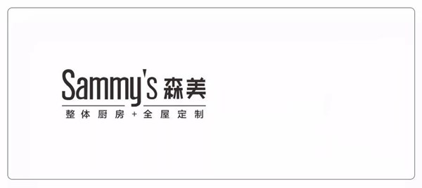聚焦森美长沙开业品鉴会