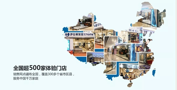 伊仕利＆小米＆骏和通信战略合作，共建智能家居新零售新体验！