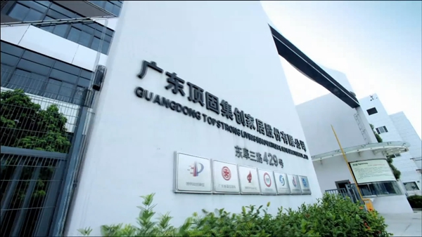 定制家居行业首获FSC认证 顶固开启“生态经营”战略