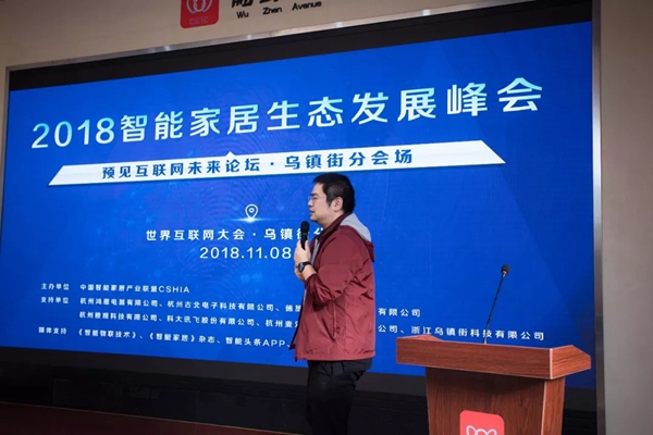德施曼小嘀云智能锁新品发布,带领专业级智能锁正式进入千元以下时代