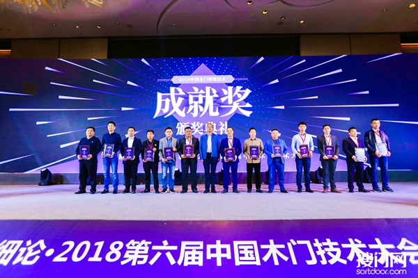 技术精细 服务升级——东威利木门携手大宝漆共创涂装新技术