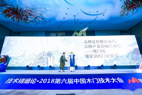 技术精细 服务升级——东威利木门携手大宝漆共创涂装新技术