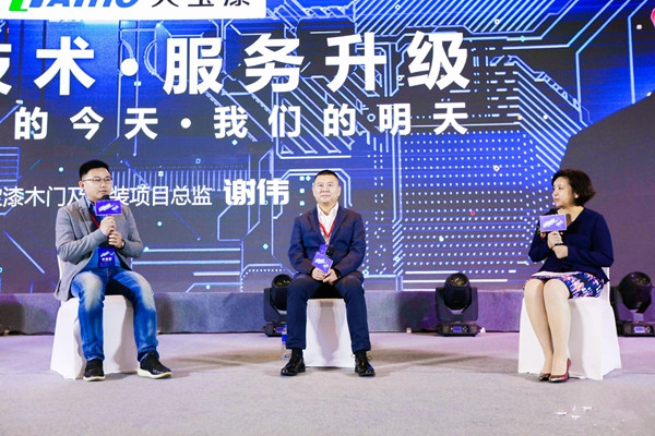 技术精细 服务升级——东威利木门携手大宝漆共创涂装新技术