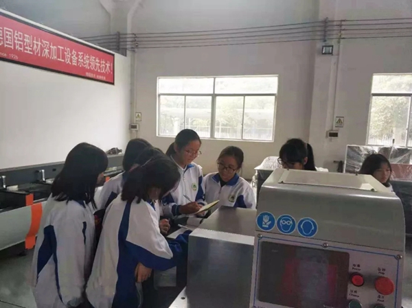 Haffner海富纳获肇庆高新区大旺中学赠送的“普惠社会，情系教育”锦旗
