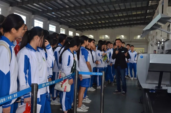 Haffner海富纳获肇庆高新区大旺中学赠送的“普惠社会，情系教育”锦旗