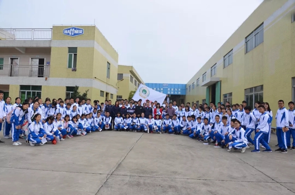 Haffner海富纳获肇庆高新区大旺中学赠送的“普惠社会，情系教育”锦旗