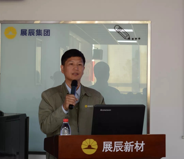 展辰集团开展第四期以“环保升级，UV水性促发展”为主题的经销商UV/水性培训活动