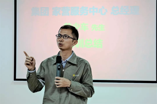 展辰集团开展第四期以“环保升级，UV水性促发展”为主题的经销商UV/水性培训活动