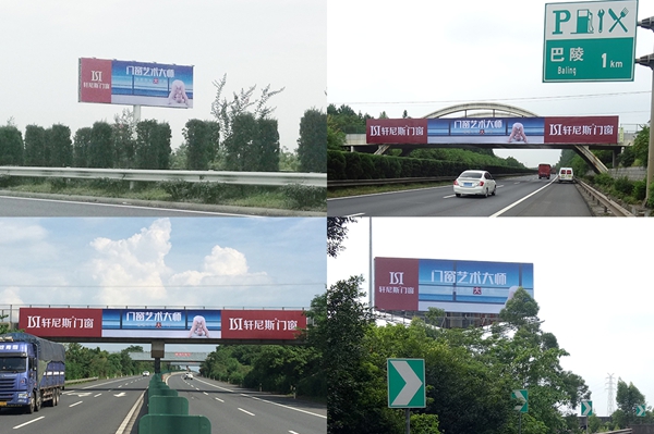 轩尼斯门窗鸣响品牌传播战略号角，增投高炮广告上线！