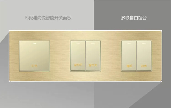 DNAKE狄耐克作为十大智能家居品牌,其智能开关面板是什么样的呢?
