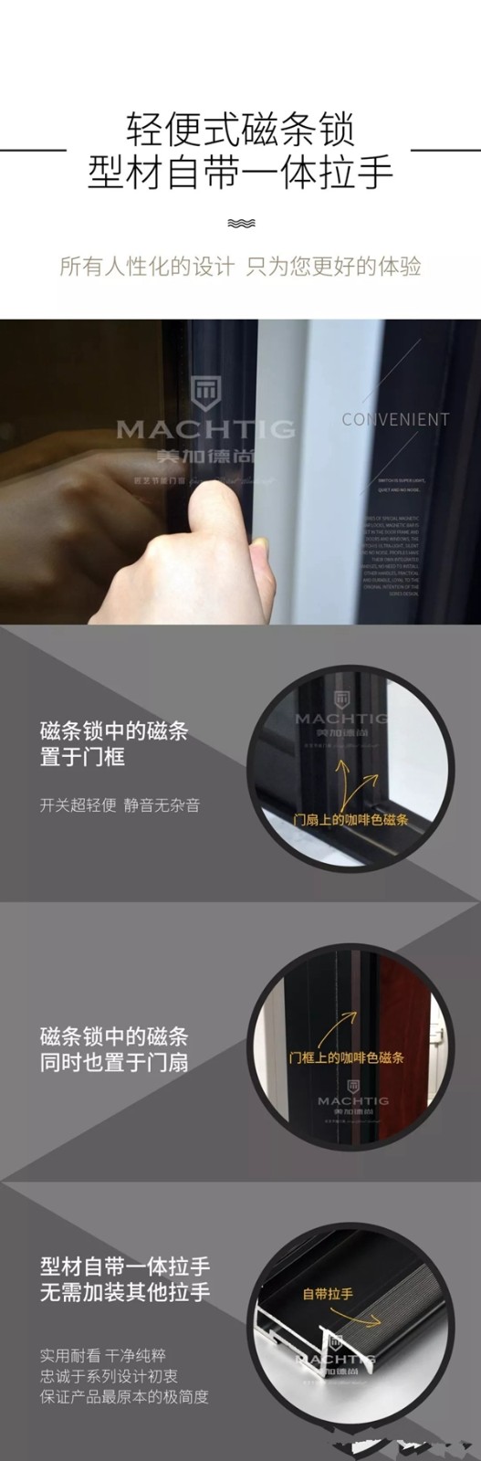 开启您的无敌观景模式,美加德尚门窗米罗系列新品甄赏!
