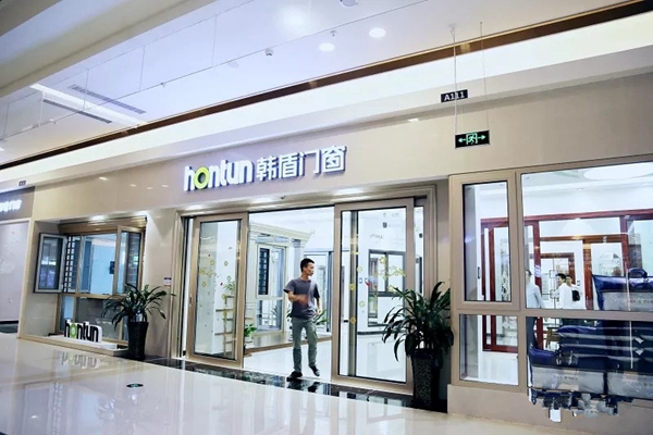 韩盾门窗，未来已来，共享门窗盛势！