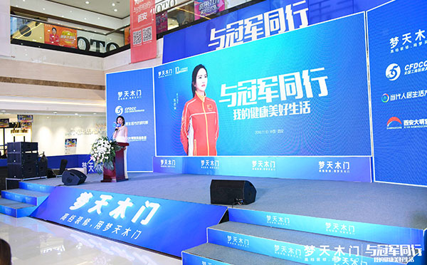 “10万家庭选择梦天木门”揭晓,揭秘健康美好生活的答案