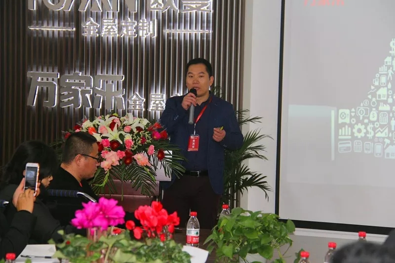 万家乐全屋定制成功召开总部领导及优秀经销商代表拓展会议