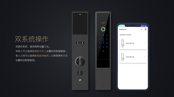 智能锁经销商大调查|智能锁十佳品牌网络投票已开启!你pink哪一个?