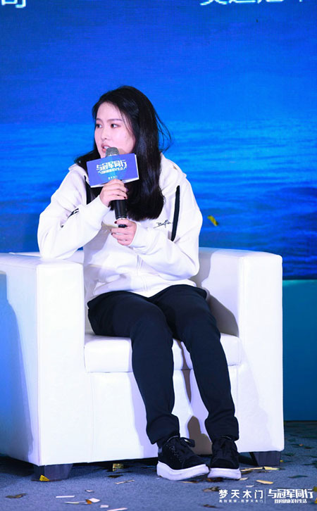 梦天木门2018“我的健康美好生活”发布会西安落幕，奥运冠军陈若琳助阵现场