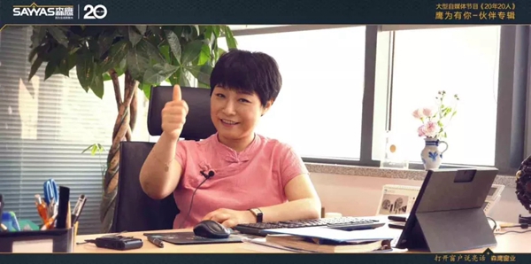 森鹰门窗20周年，大型系列专访《20年·20人》伙伴篇震撼发布