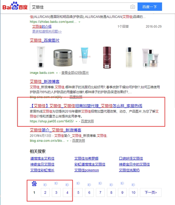 衣柜品牌如何被关在?慧亚用百度首页搜索数据向你展示