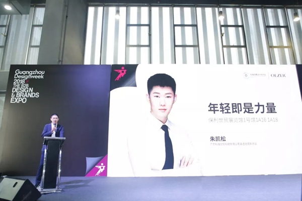 广州设计周|欧哲门窗以“自由多样性”之名，惊艳亮相