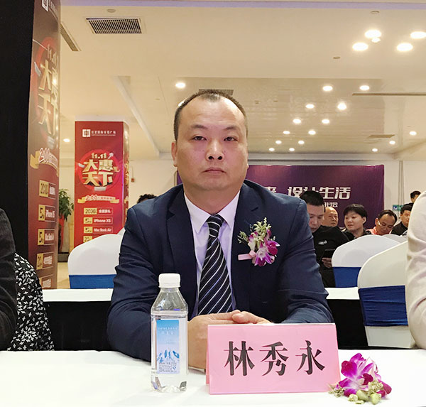 “智造未来 设计生活” 定制家居文化艺术（温州）研讨会暨设计师对话会