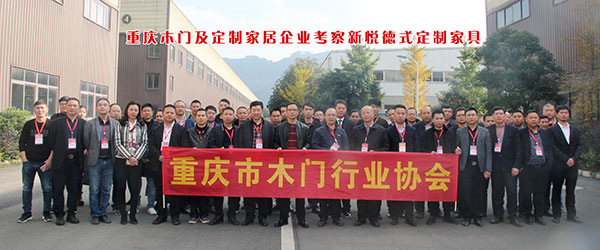 重庆木门企业及定制家居企业组团赴四川考察同行