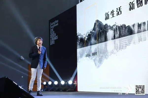 广州设计周强势刷屏,首日盛况等你来围观