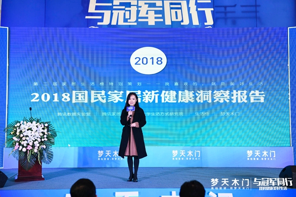 梦享设计节•温州站即将启幕，梦天设计师活动再创“新样板”
