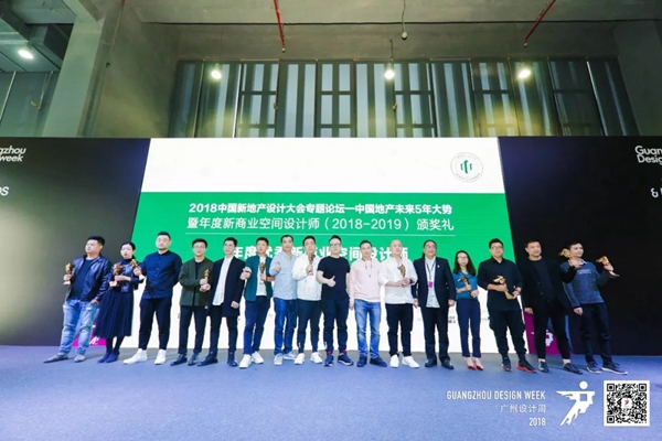广州设计周强势刷屏,首日盛况等你来围观