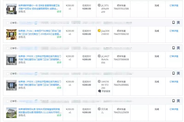 帕莱德门窗双十一帕粉“购”PARTY狂欢庆,四重豪礼送不停! 帕莱德门窗双十一帕粉“购”PARTY狂欢庆,四重豪礼送不停!