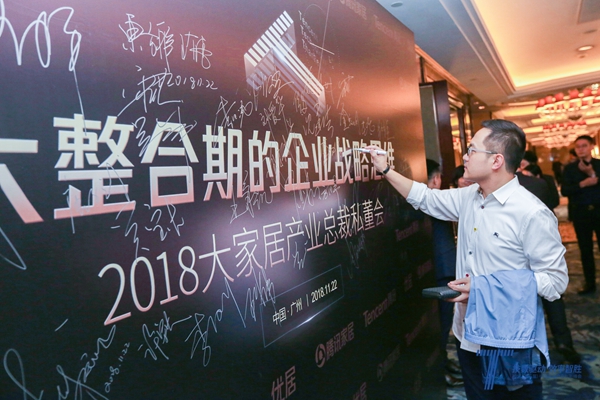 尚品本色木门获“2018影响中国家居生活方式产品榜”荣誉称号
