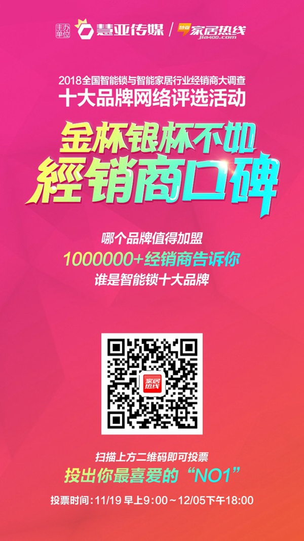 豪力士智能指纹锁告诉你智能锁有哪些主要功能