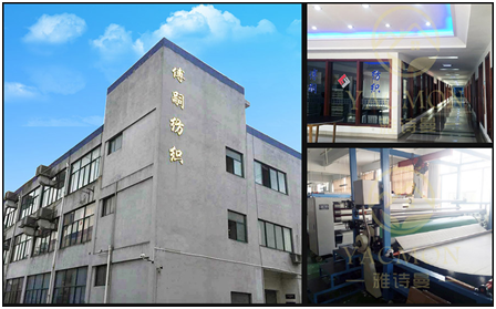 “雅诗曼无缝墙布”独家冠名“第九届全国墙纸墙布行业经销商大调查”活动!!!