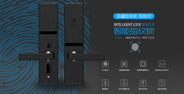 智能锁经销商大调查|智能锁十佳品牌网络投票已开启!你pink哪一个?