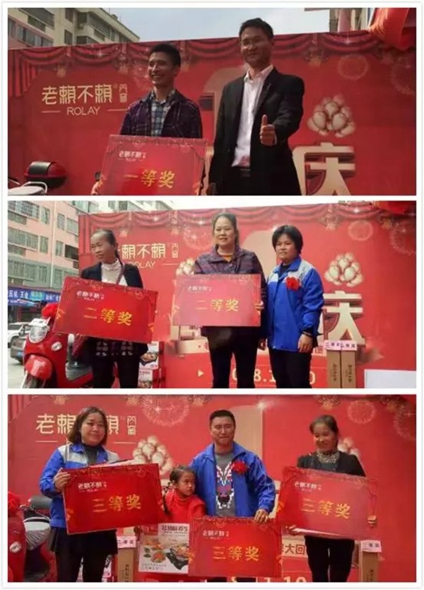 老赖不赖门窗抢占双11先机，平乐店一周年庆隆重举行！