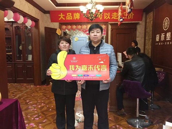 嘉禾整木火力全开全国征集样板房,2小时内成交200万!