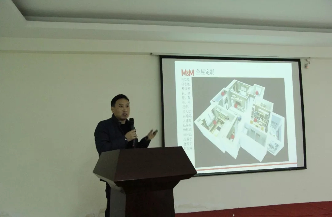 美佳橱柜2018 · 11期金牌店长培训会圆满结束