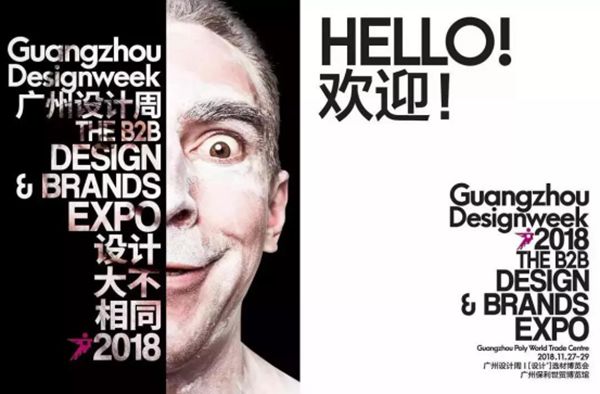 广州设计周 | 欧的门窗以极简窄边系统门窗创造美好生活
