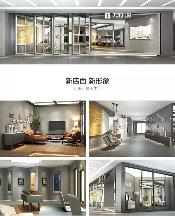 天东门窗董事长袁志莅临全国直营分公司团队考察指导工作