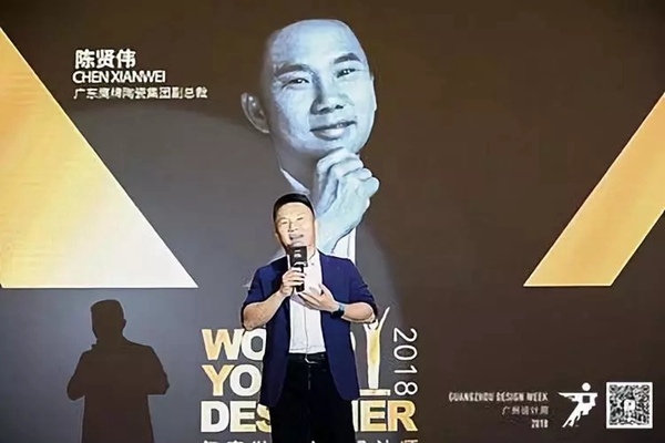 广州设计周强势刷屏,首日盛况等你来围观