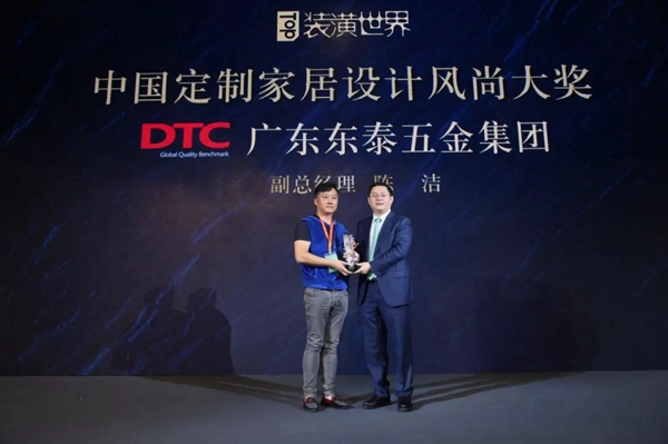东泰五金提供创意的灵感与平台,做定制设计的坚强后盾