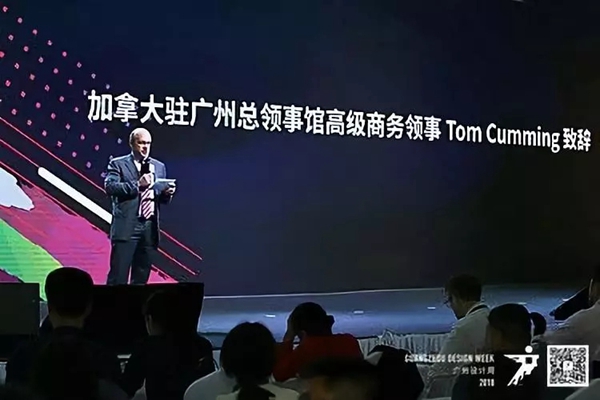 广州设计周强势刷屏,首日盛况等你来围观