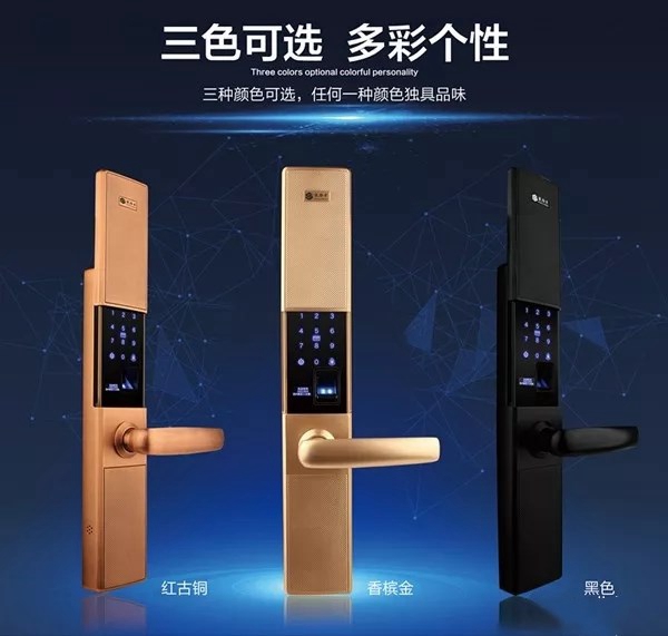豪力士智能指纹锁告诉你为什么智能门锁这么方便