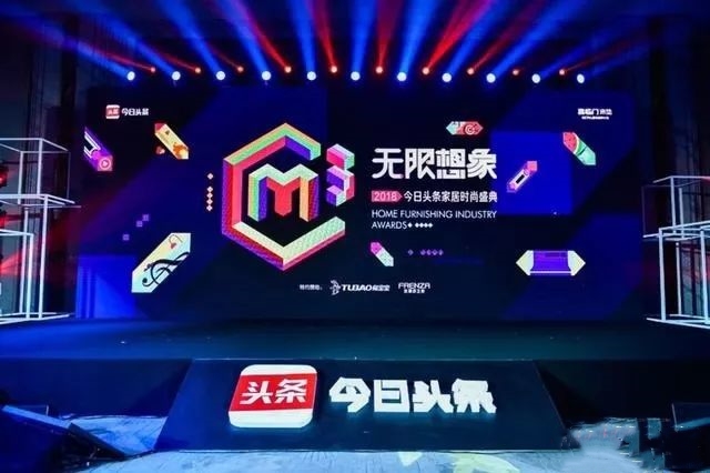 连获四奖！ 2018玛格实力霸屏各大颁奖盛典！