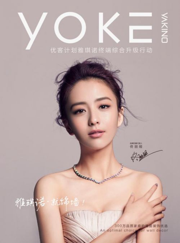 全国墙纸墙布行业经销商大调查|雅琪诺参选墙布十佳品牌