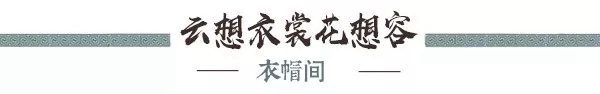 当新中式遇见伊百丽，让挑剔的你看见理想家的模样！