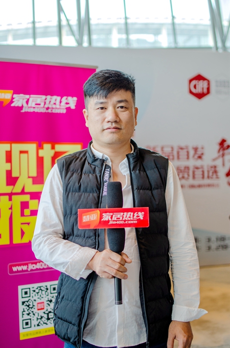 2018中国定制行业年会|其美刘俊华：向工业4.0迈进