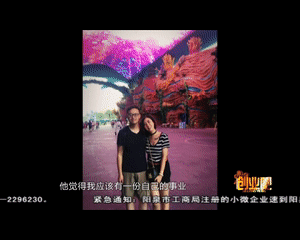 可罗雅无缝墙布经销商王昱儿：年轻，是创新设计理念的关键