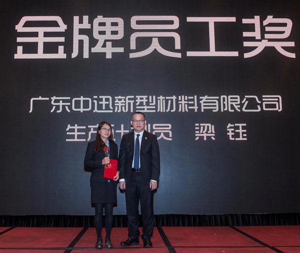 智赢未来|广东省橱柜业商会2018年会暨第三届理事会就职典礼圆满举行