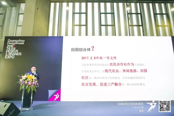广州设计周强势刷屏,首日盛况等你来围观